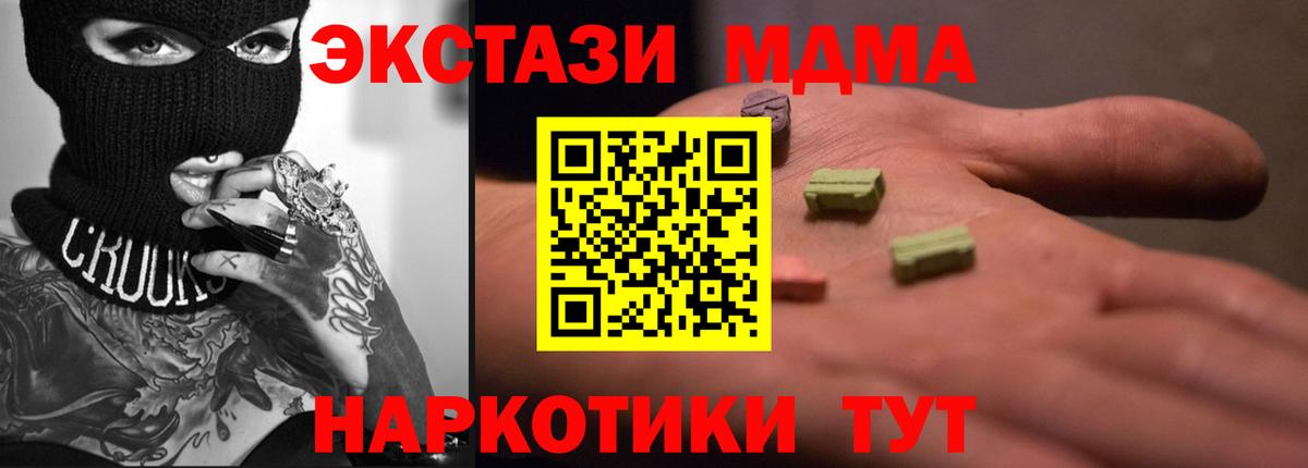 Дагестанские Огни  Вход с VPN  КОКАИН  МАРИХУАНА  Меф МЯУ МЯУ кристаллы  ГАШИШ  ГАШИШ 