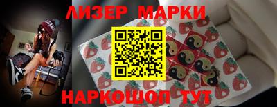 PSILOCYBIN Краснокаменск