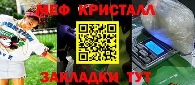 кокс Краснознаменск